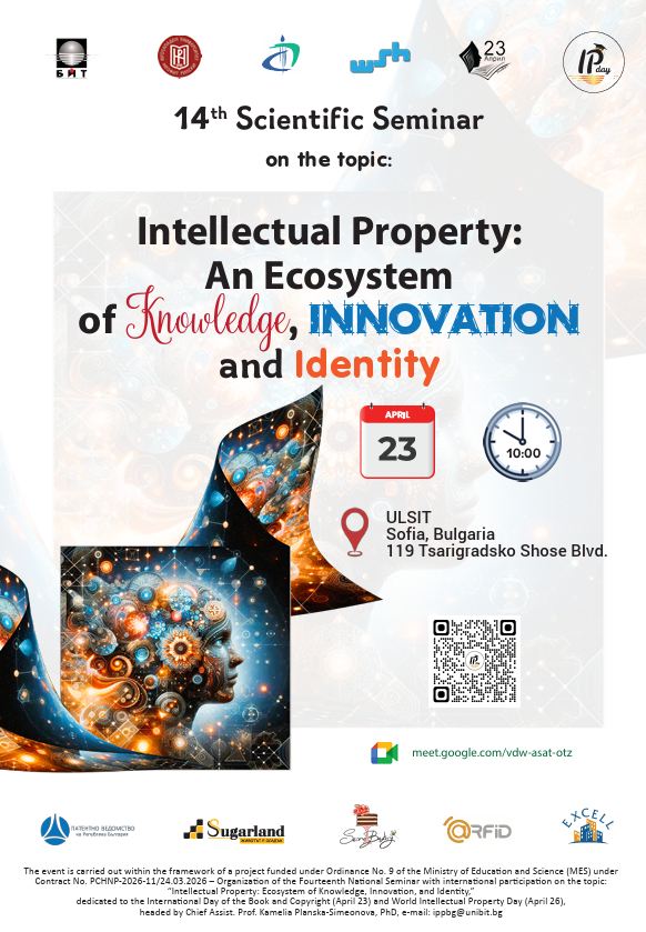 📢 Final Programme Announced &amp; Invitation to Participate in the XIV National Seminar on Intellectual Property