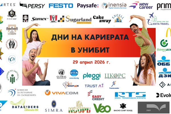 image-career-days-ulsit4F156826-5F7B-9A5C-D0BF-63FE08C2333D.png