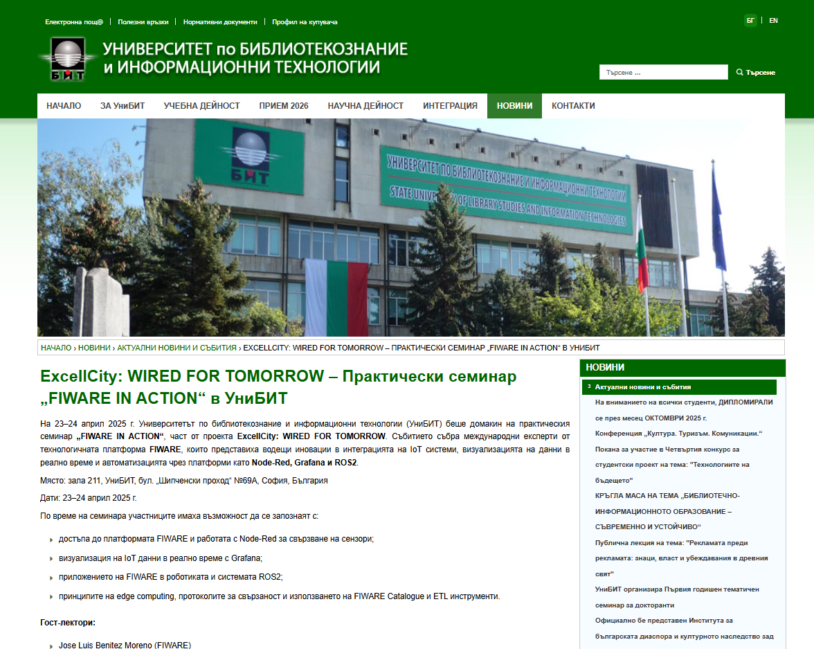 unibit excellcity 23.04